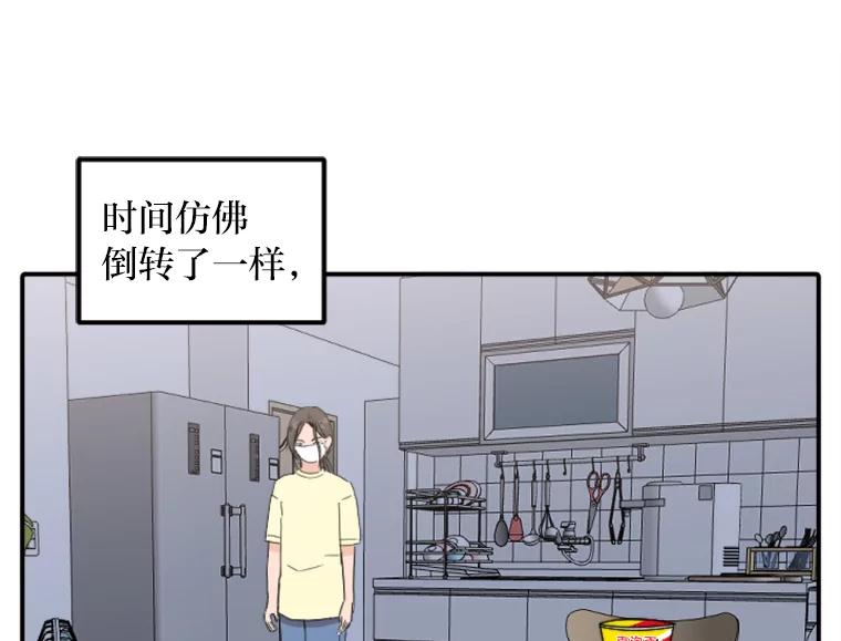 《人间市场》57.杀死李熙静 第24页