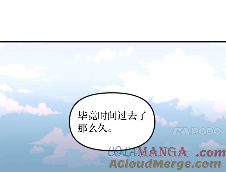 《人间市场》57.杀死李熙静 第17页