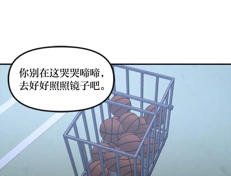 《人间市场》57.杀死李熙静 第88页