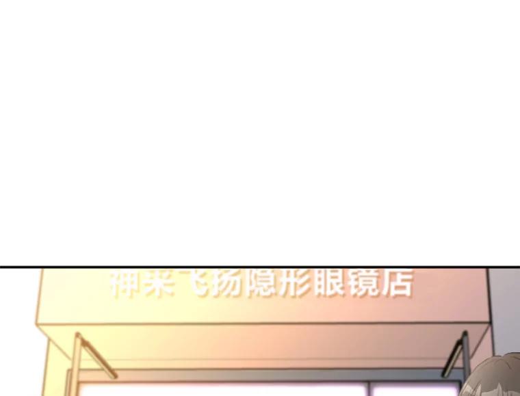 《人间市场》57.杀死李熙静 第46页