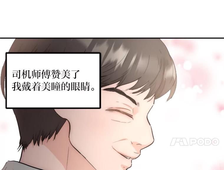 《人间市场》57.杀死李熙静 第56页