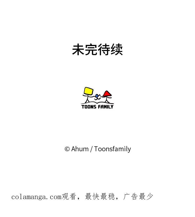 《人间市场》57.杀死李熙静 第119页