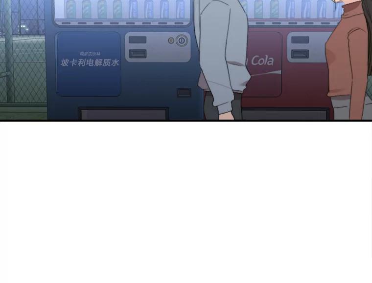 《人间市场》57.杀死李熙静 第83页