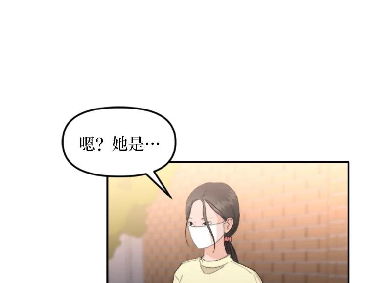 《人间市场》57.杀死李熙静 第11页