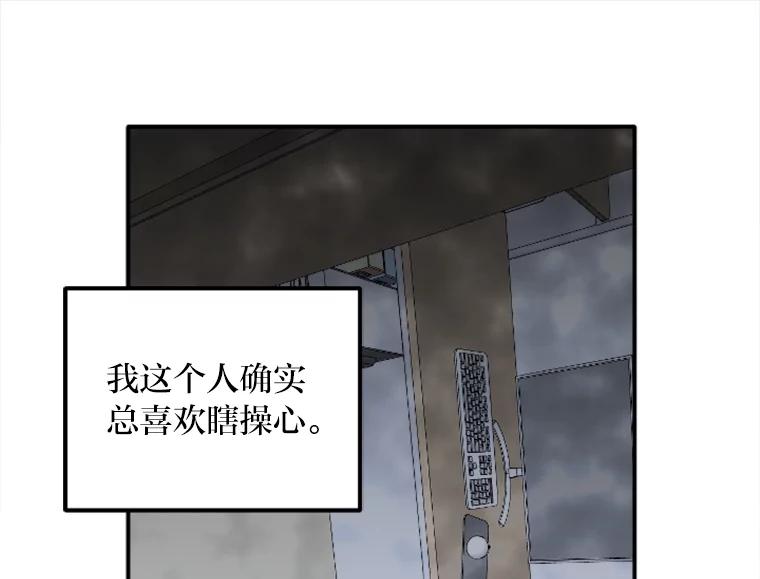 《人间市场》57.杀死李熙静 第42页