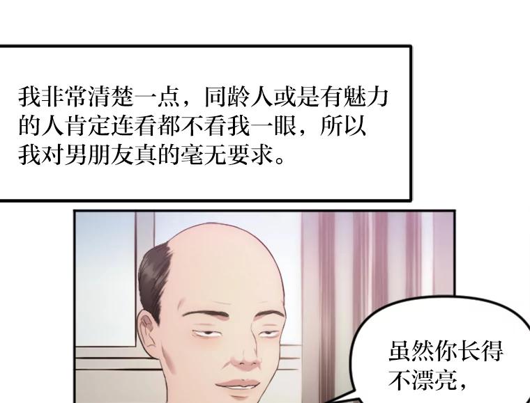 《人间市场》57.杀死李熙静 第70页