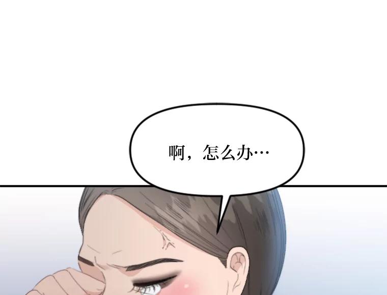 《人间市场》57.杀死李熙静 第64页