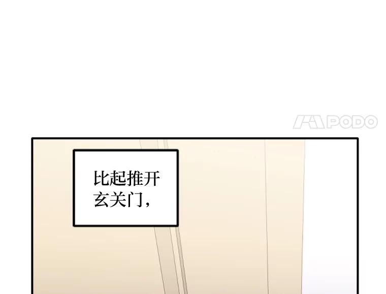《人间市场》57.杀死李熙静 第34页