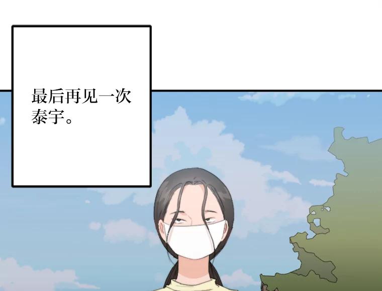 《人间市场》57.杀死李熙静 第7页