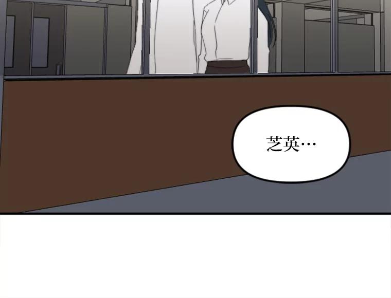 《人间市场》57.杀死李熙静 第14页