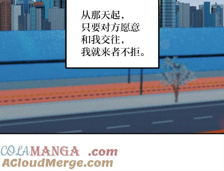 《人间市场》57.杀死李熙静 第69页