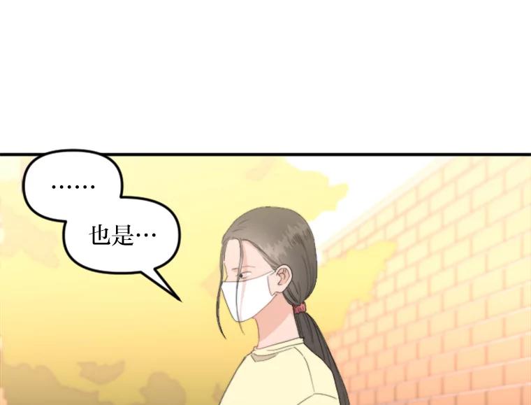 《人间市场》57.杀死李熙静 第15页