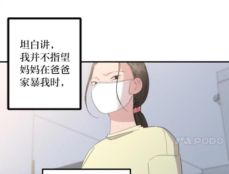《人间市场》57.杀死李熙静 第28页