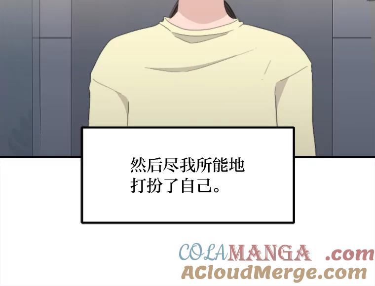 《人间市场》57.杀死李熙静 第61页