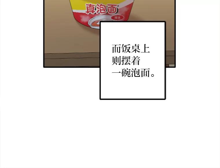 《人间市场》57.杀死李熙静 第27页
