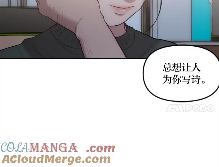 《人间市场》57.杀死李熙静 第73页