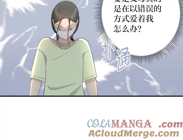 《人间市场》57.杀死李熙静 第37页