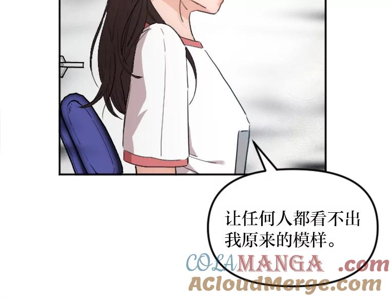《人间市场》57.杀死李熙静 第109页