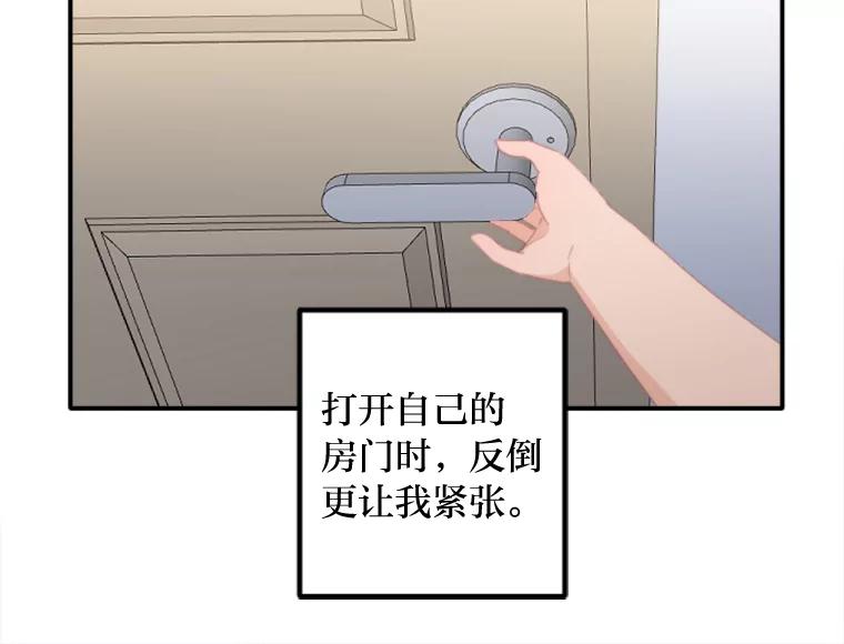 《人间市场》57.杀死李熙静 第35页