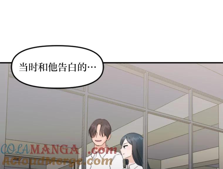 《人间市场》57.杀死李熙静 第13页