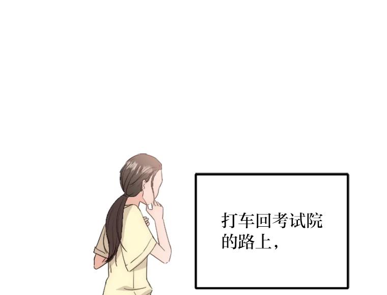 《人间市场》57.杀死李熙静 第54页