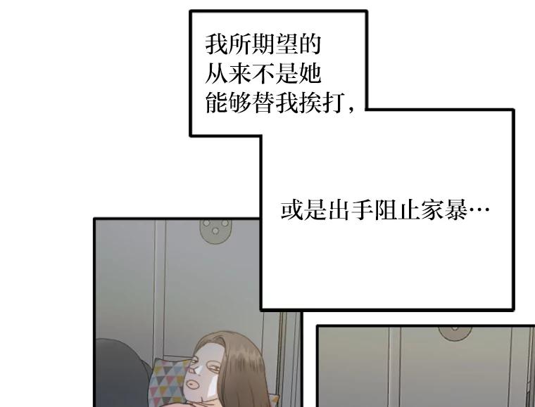 《人间市场》57.杀死李熙静 第30页