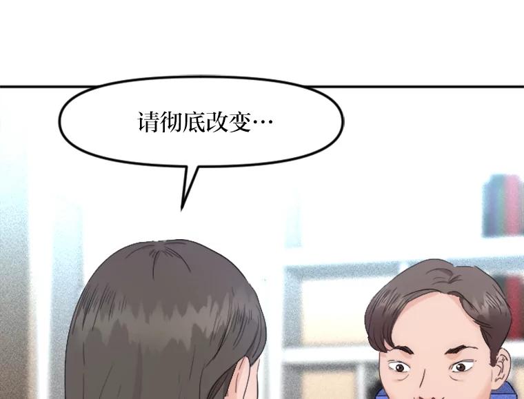 《人间市场》57.杀死李熙静 第110页