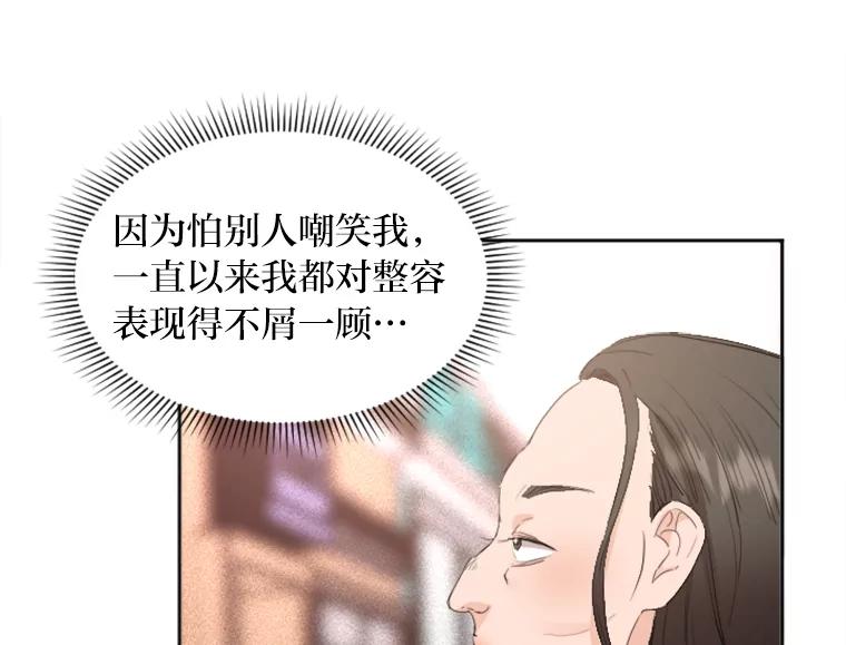 《人间市场》57.杀死李熙静 第48页
