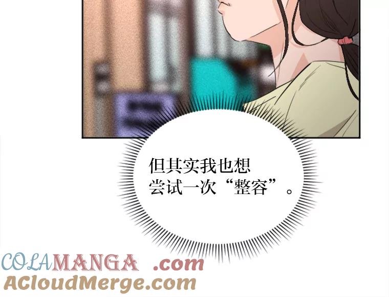 《人间市场》57.杀死李熙静 第49页