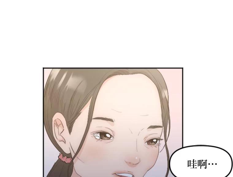 《人间市场》57.杀死李熙静 第52页