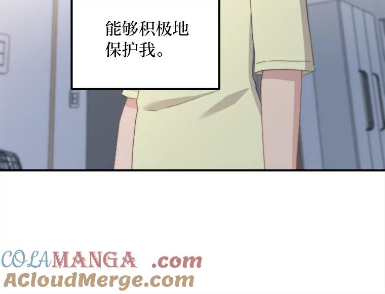 《人间市场》57.杀死李熙静 第29页