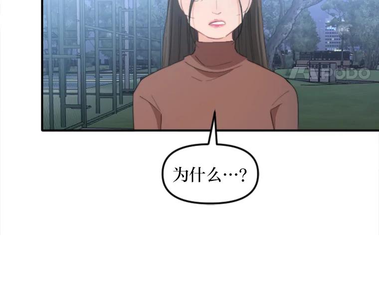 《人间市场》57.杀死李熙静 第79页