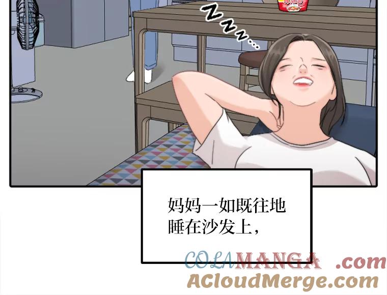 《人间市场》57.杀死李熙静 第25页