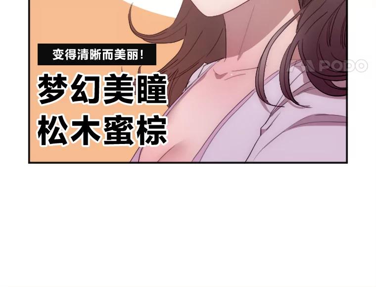 《人间市场》57.杀死李熙静 第51页