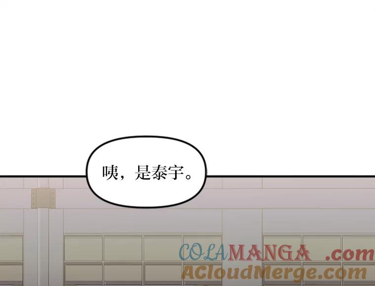 《人间市场》57.杀死李熙静 第9页