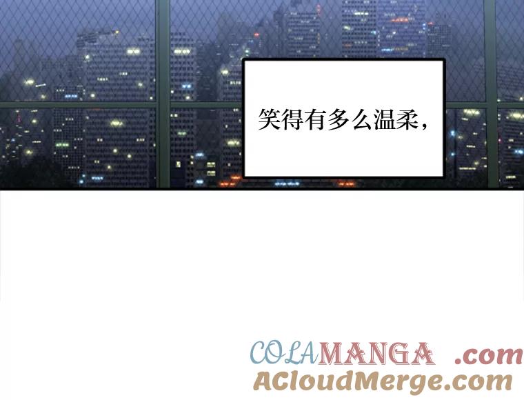 《人间市场》57.杀死李熙静 第93页