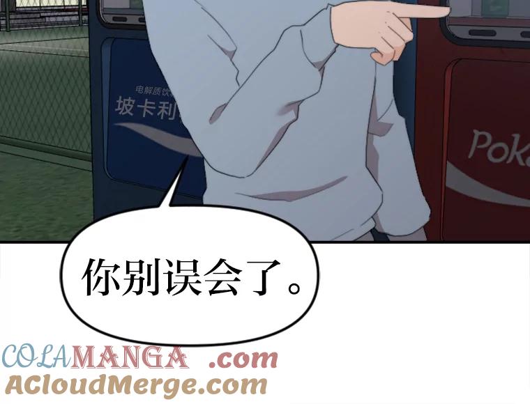 《人间市场》57.杀死李熙静 第85页