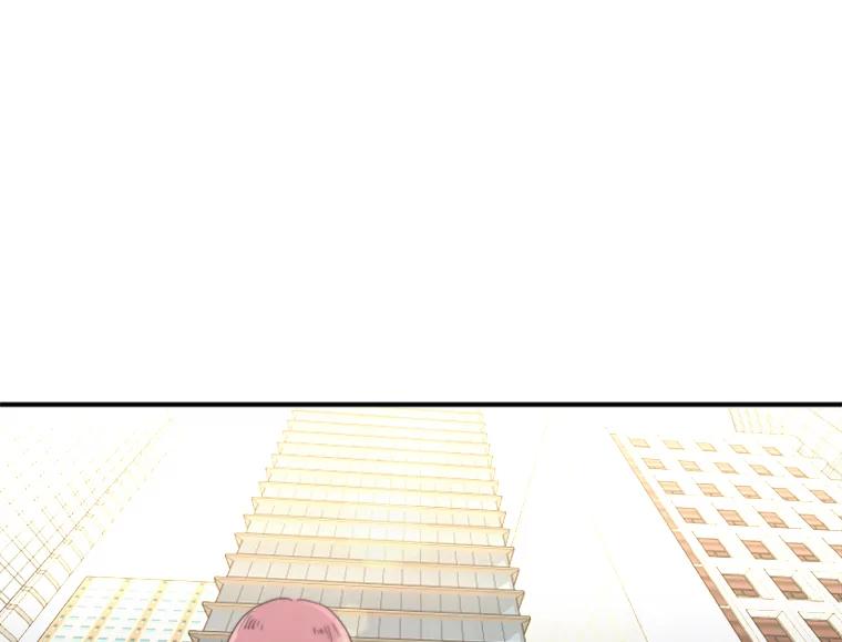 《人间市场》58.“韩如珠” 第15页