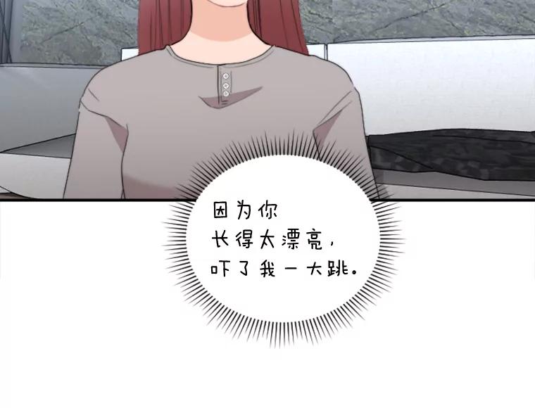 《人间市场》58.“韩如珠” 第38页