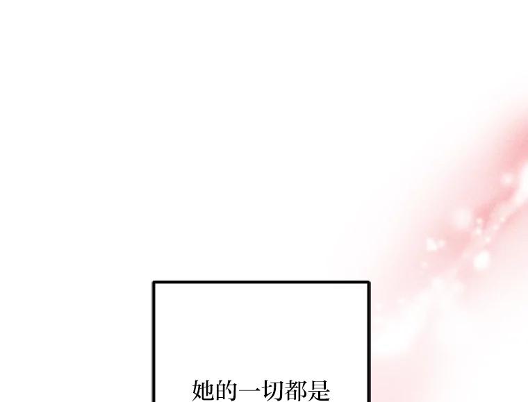 《人间市场》58.“韩如珠” 第104页