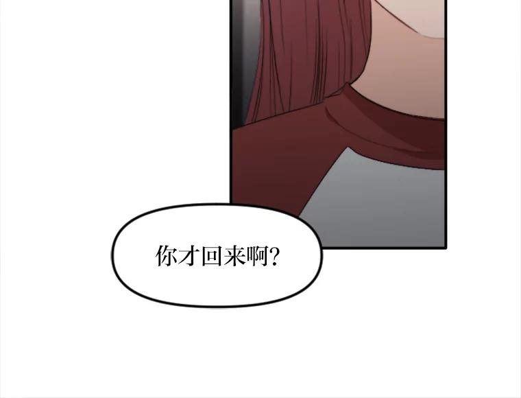 《人间市场》58.“韩如珠” 第91页