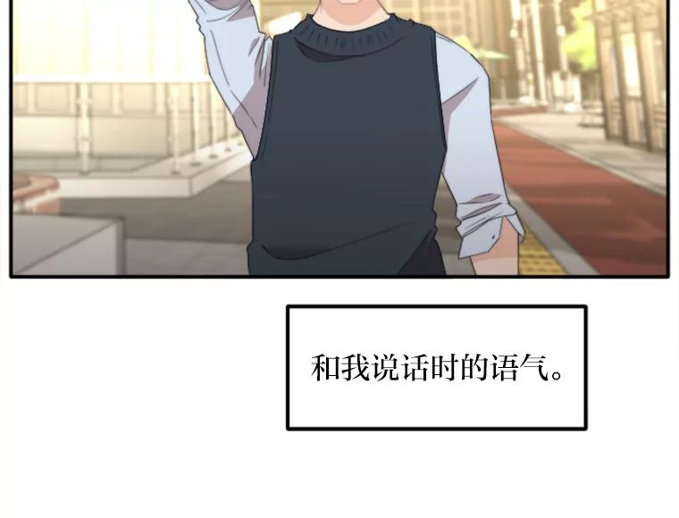 《人间市场》58.“韩如珠” 第4页