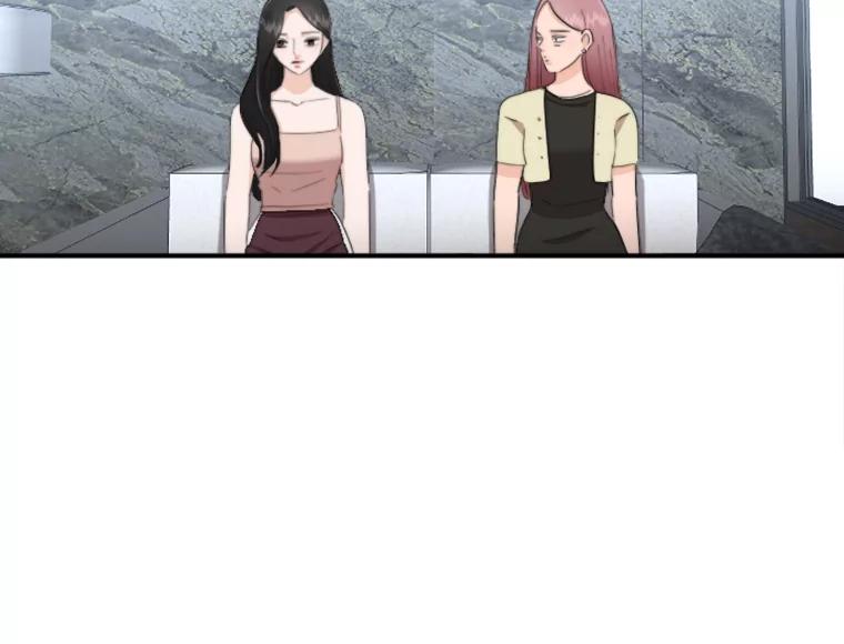 《人间市场》58.“韩如珠” 第71页