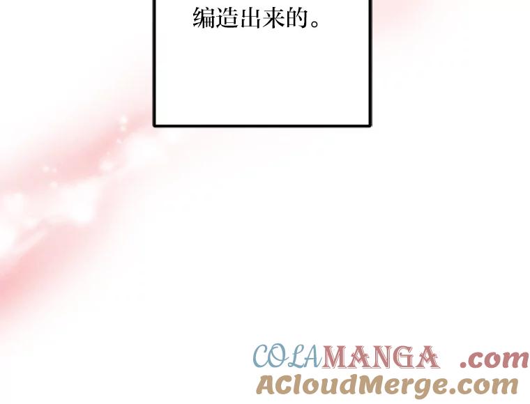 《人间市场》58.“韩如珠” 第105页