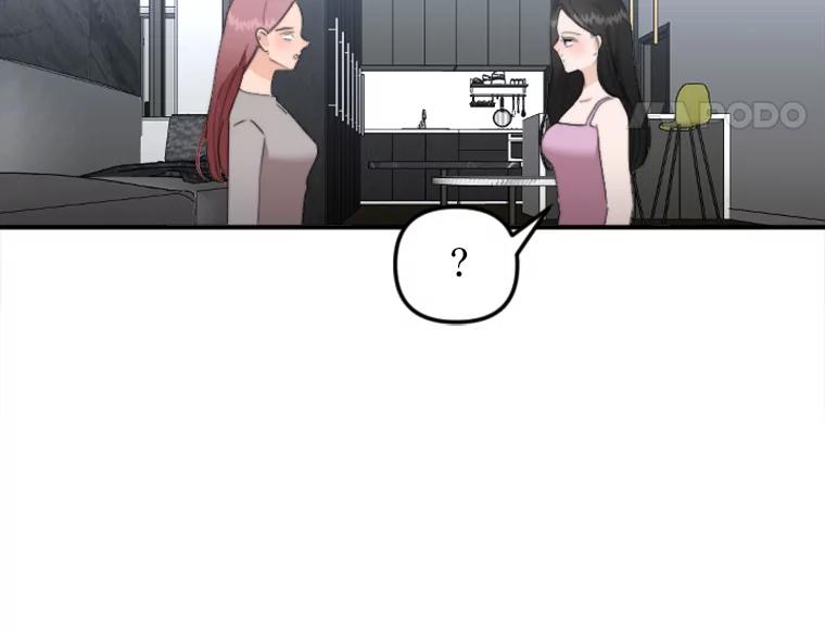 《人间市场》58.“韩如珠” 第40页