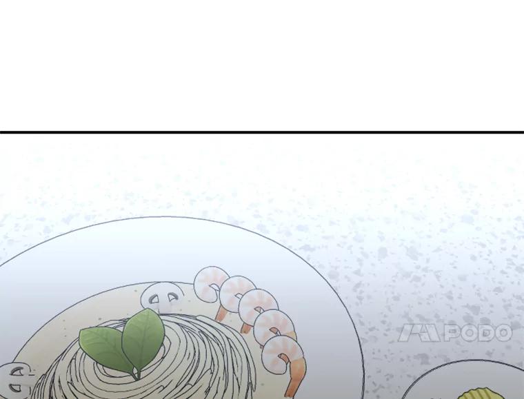 《人间市场》58.“韩如珠” 第56页