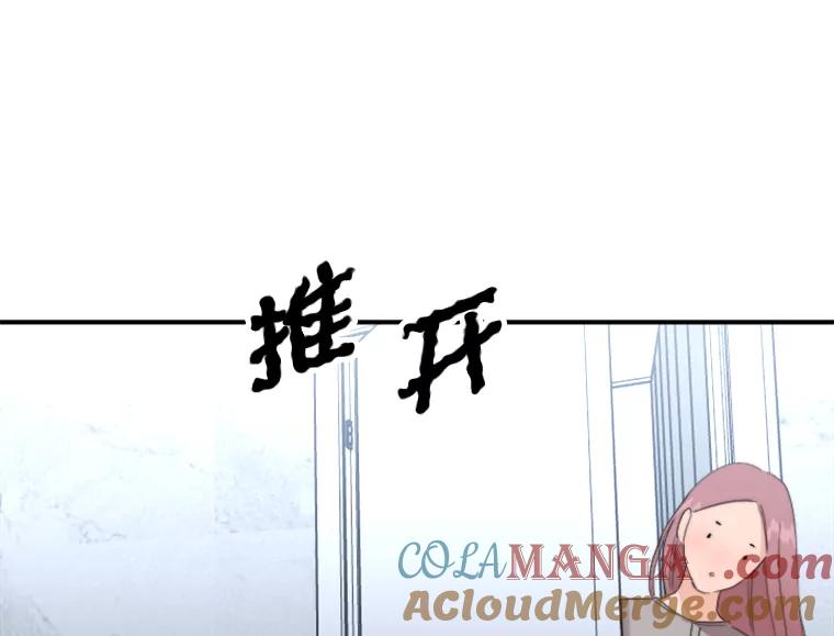 《人间市场》58.“韩如珠” 第25页