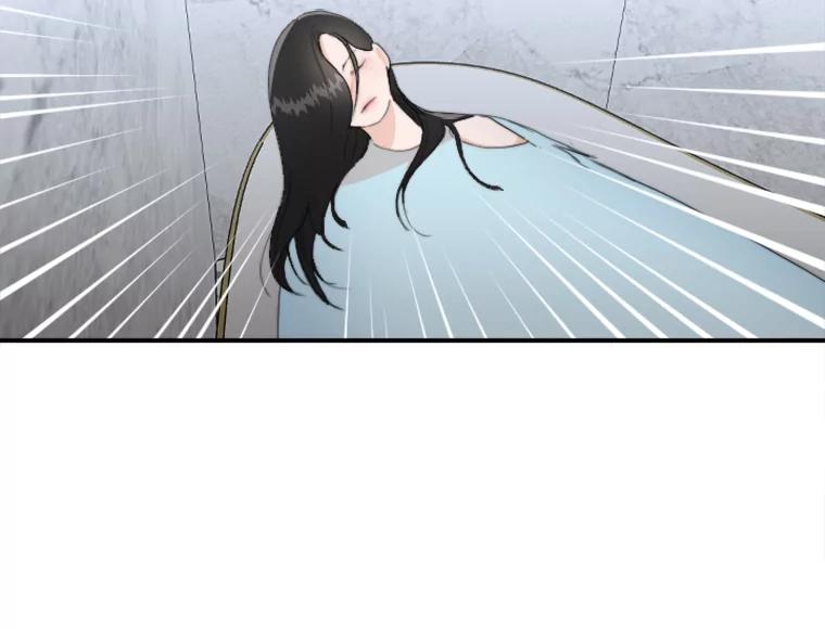 《人间市场》58.“韩如珠” 第30页
