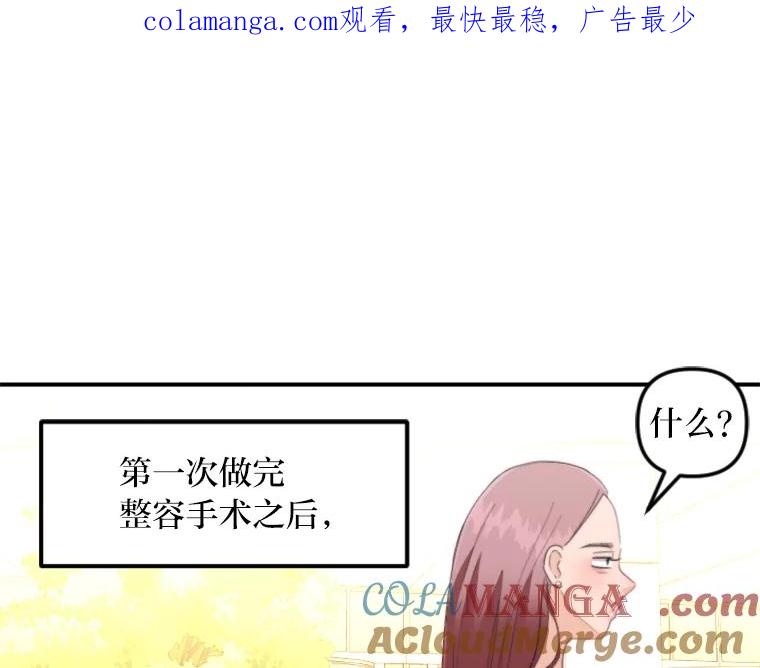 《人间市场》58.“韩如珠” 第1页
