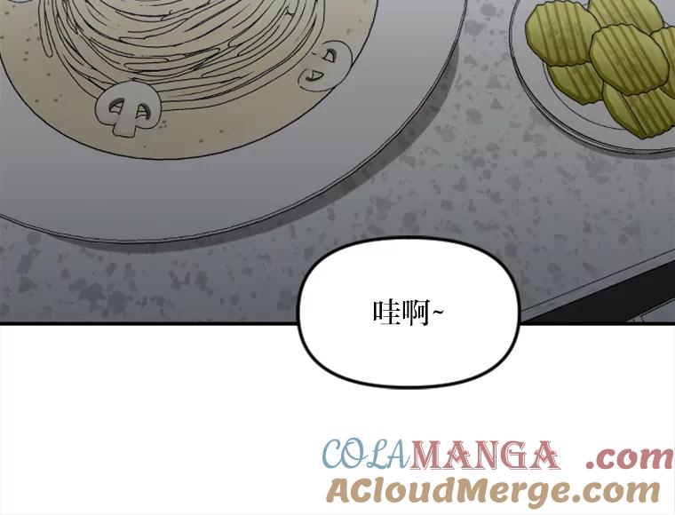 《人间市场》58.“韩如珠” 第57页